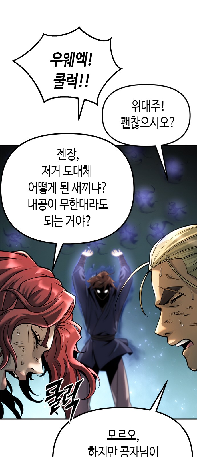 84 페이지
