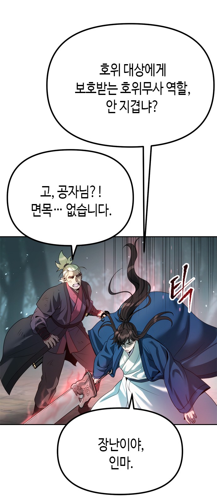 90 페이지