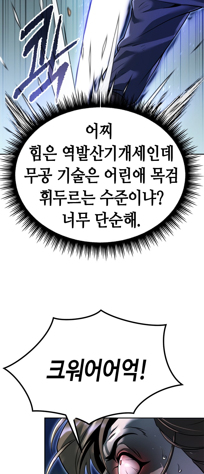 94 페이지