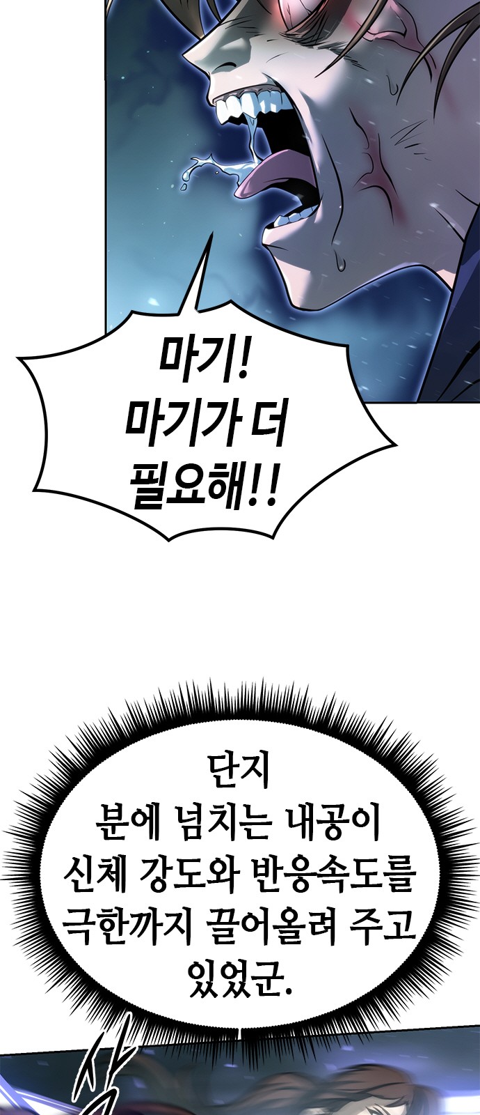 95 페이지