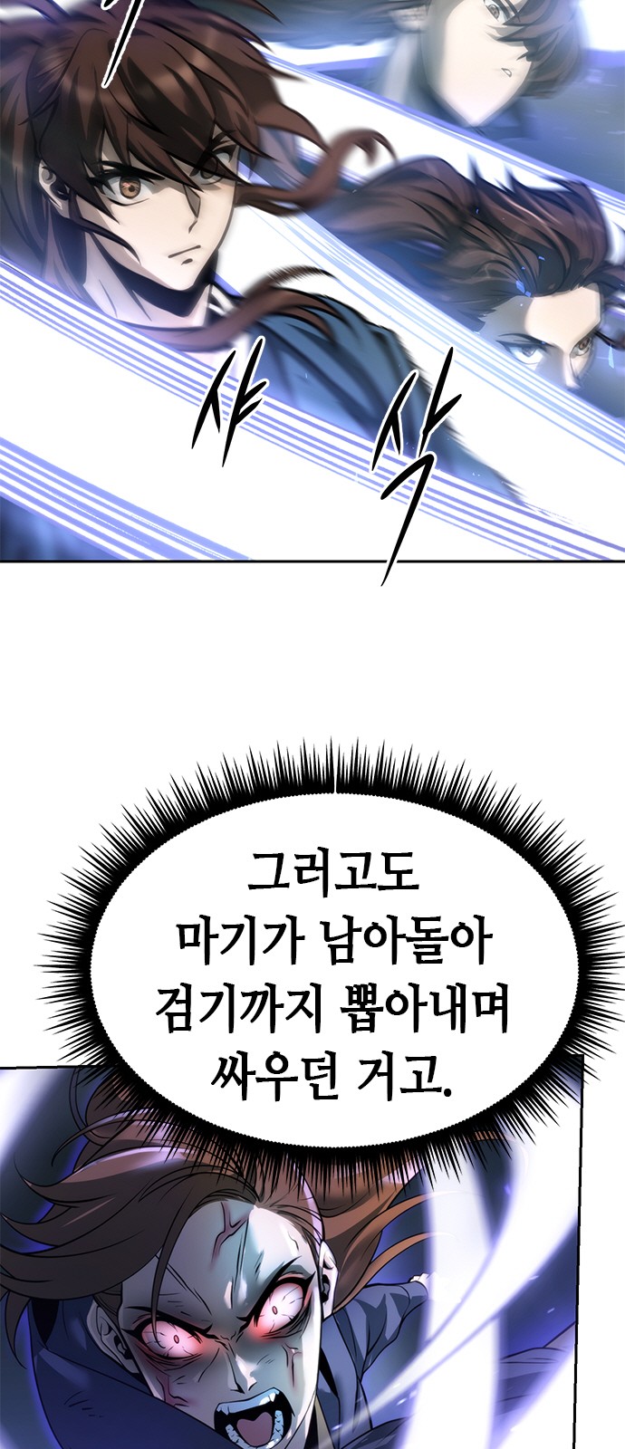 96 페이지
