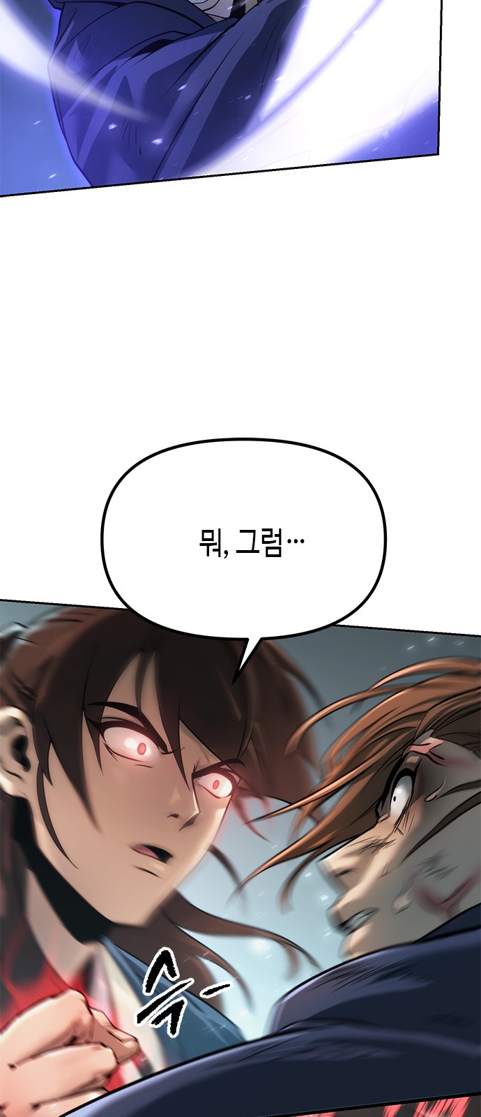 97 페이지