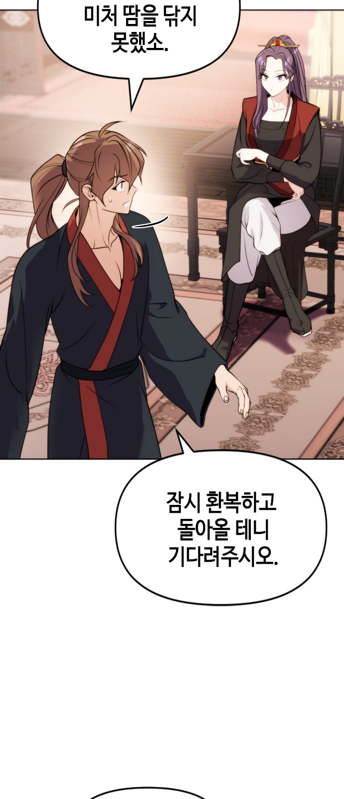 18 페이지