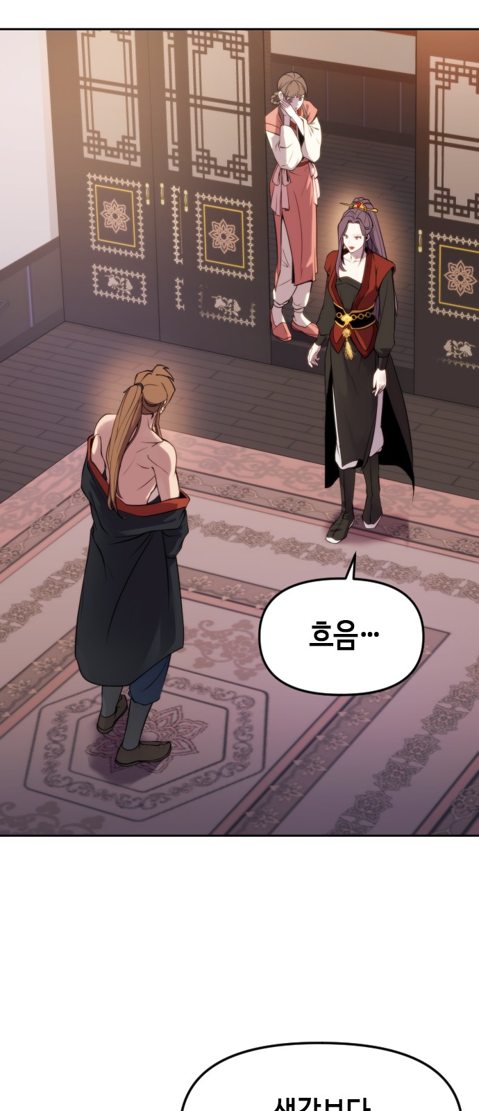 4 페이지