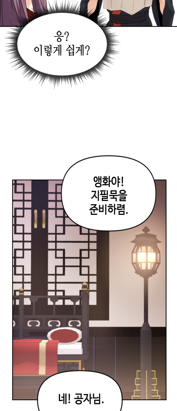 52 페이지