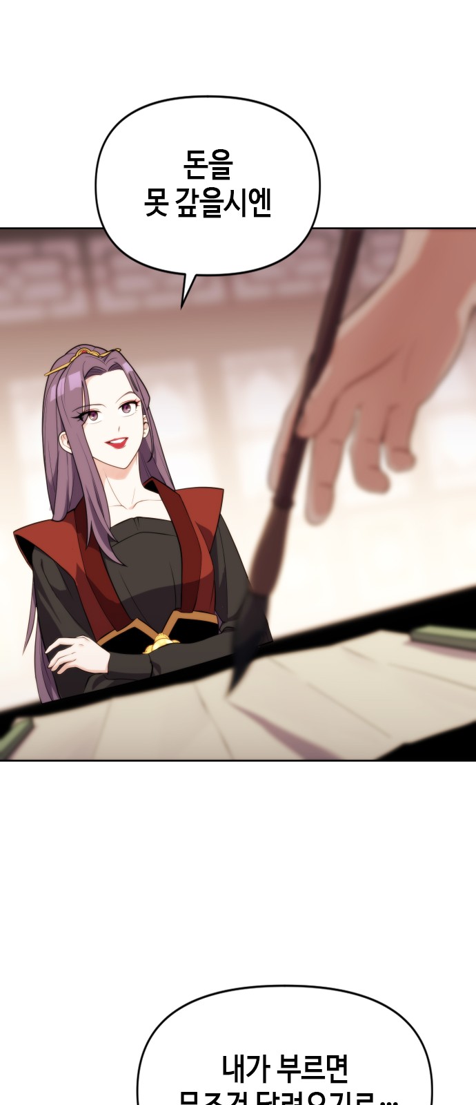 56 페이지