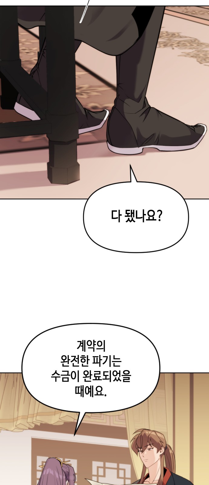 60 페이지