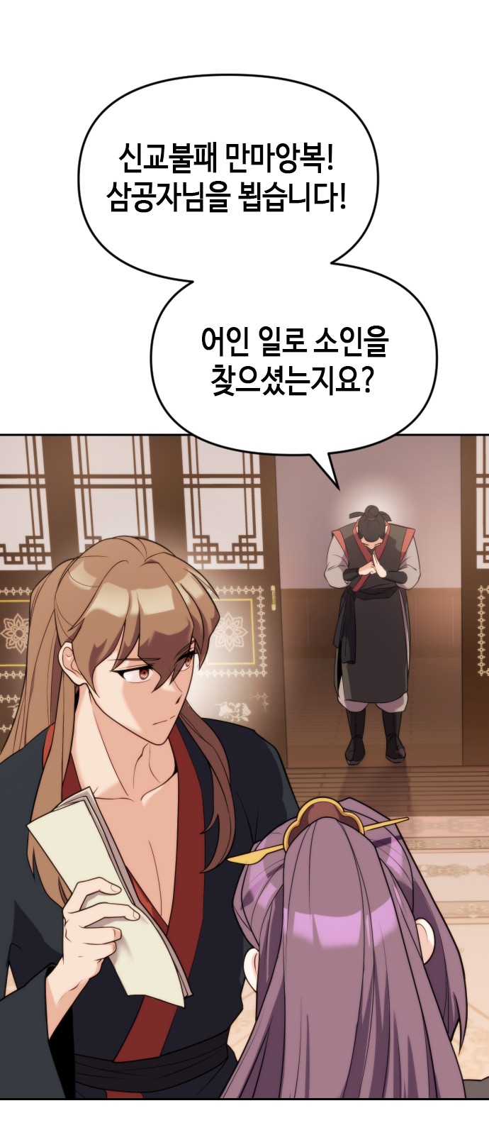 67 페이지