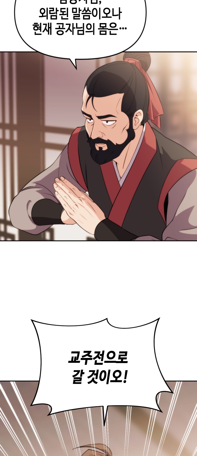 69 페이지