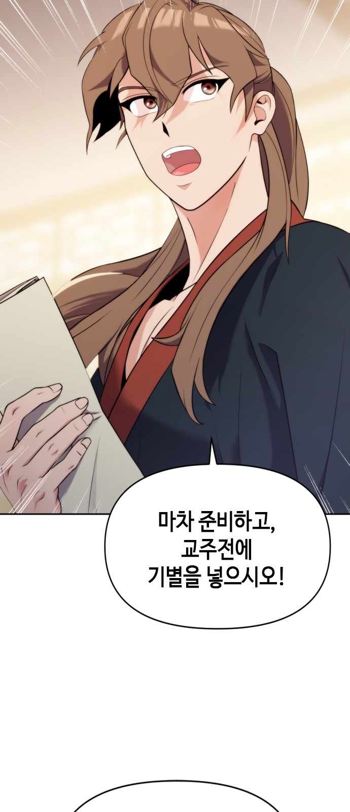 70 페이지