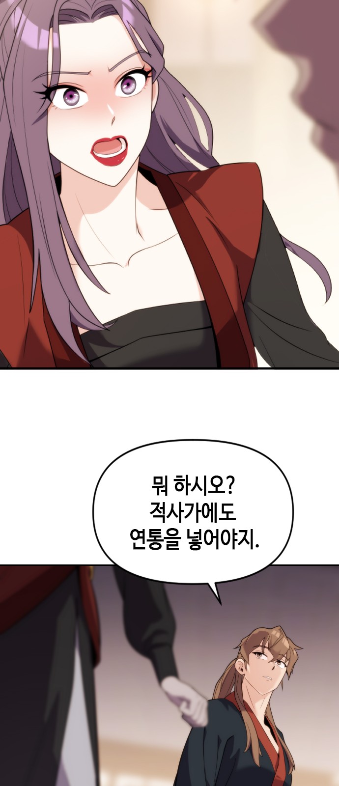 73 페이지