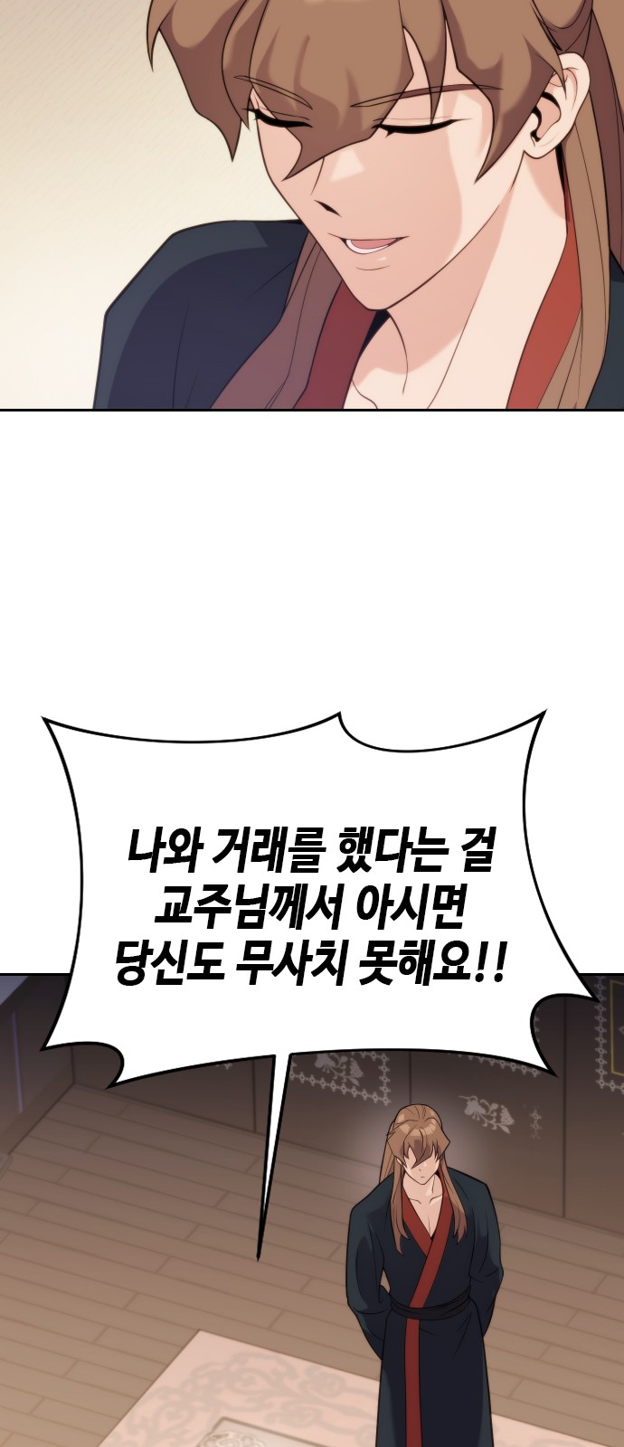 76 페이지
