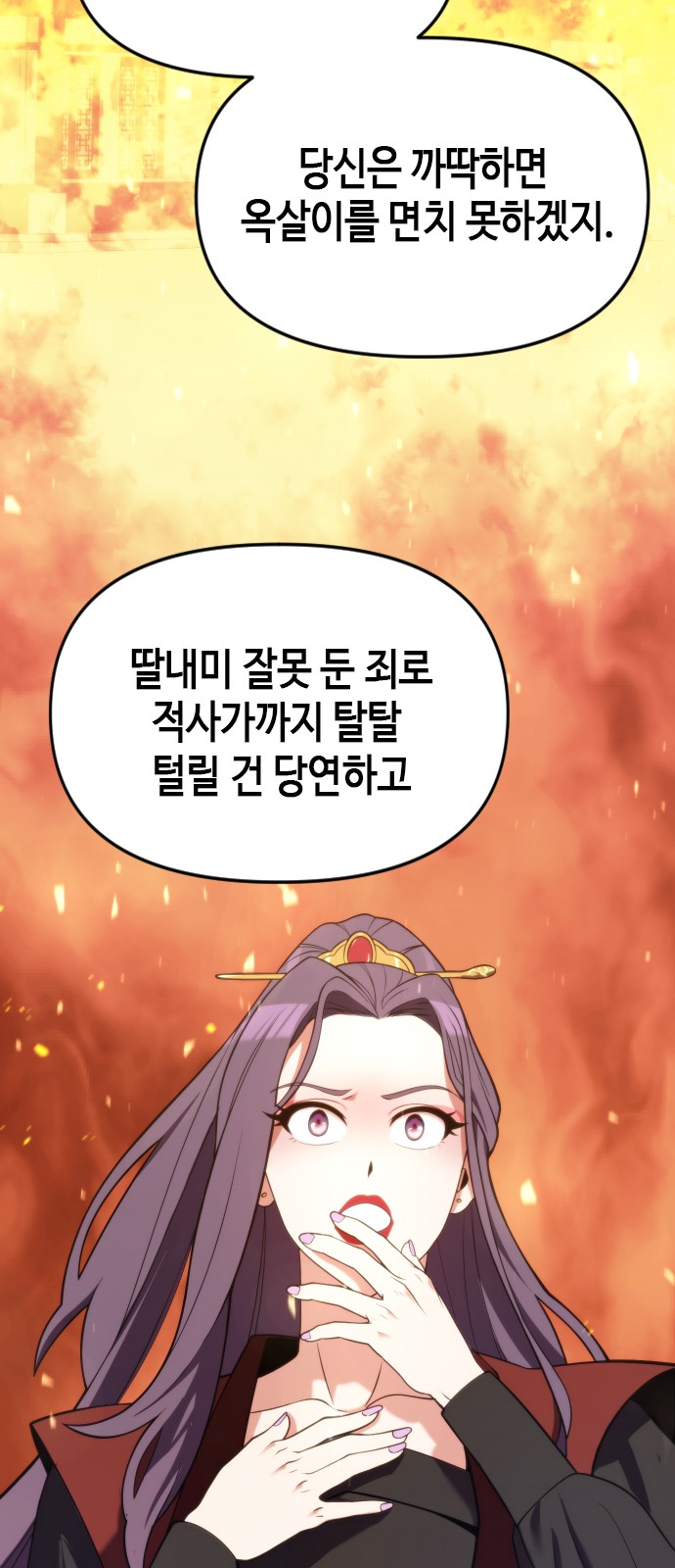 80 페이지