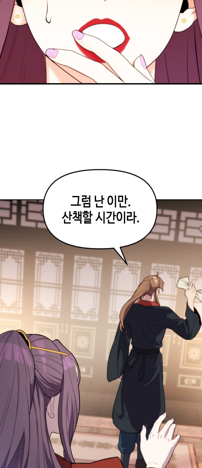 82 페이지