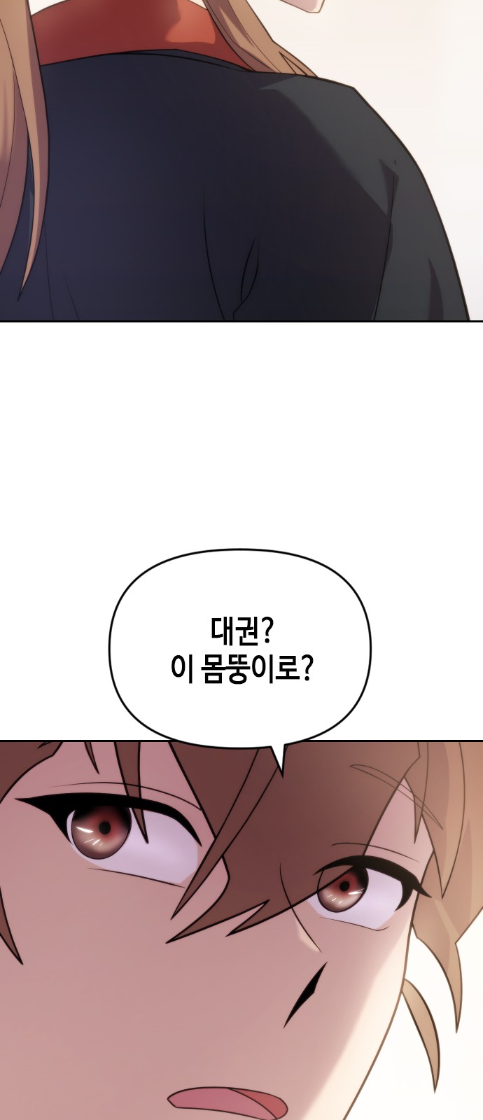 84 페이지