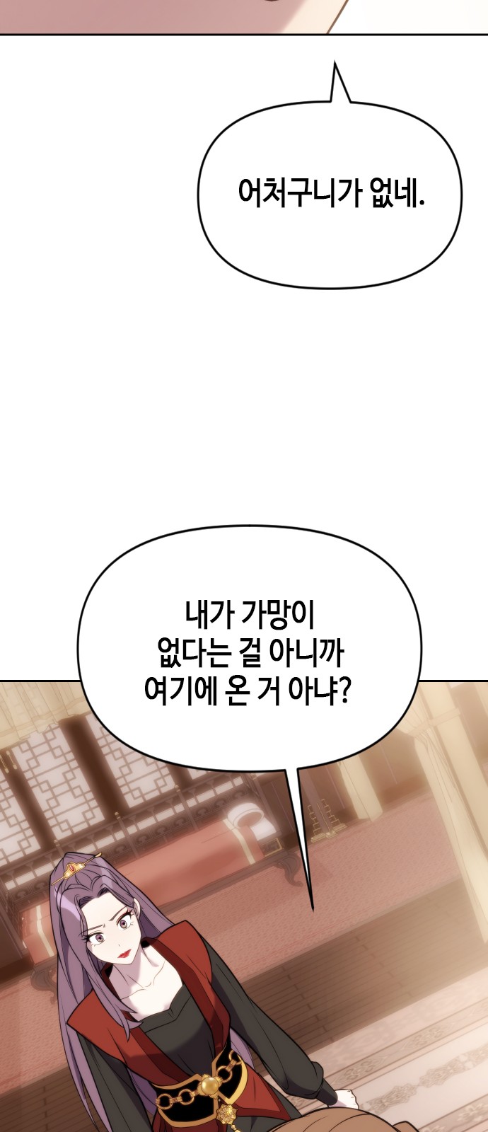 85 페이지