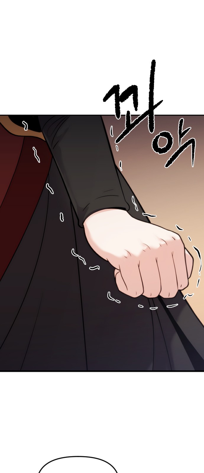 87 페이지