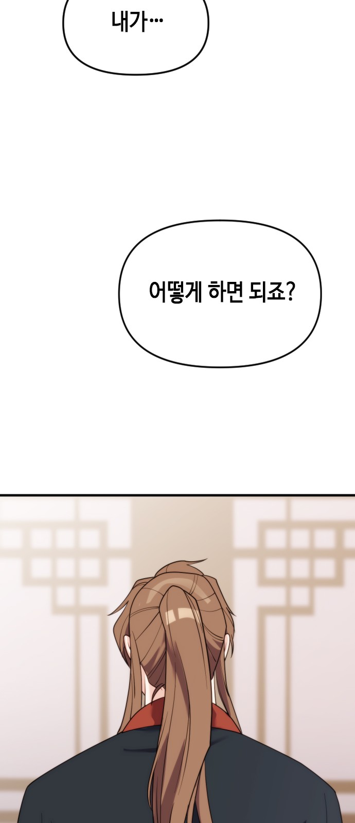 88 페이지