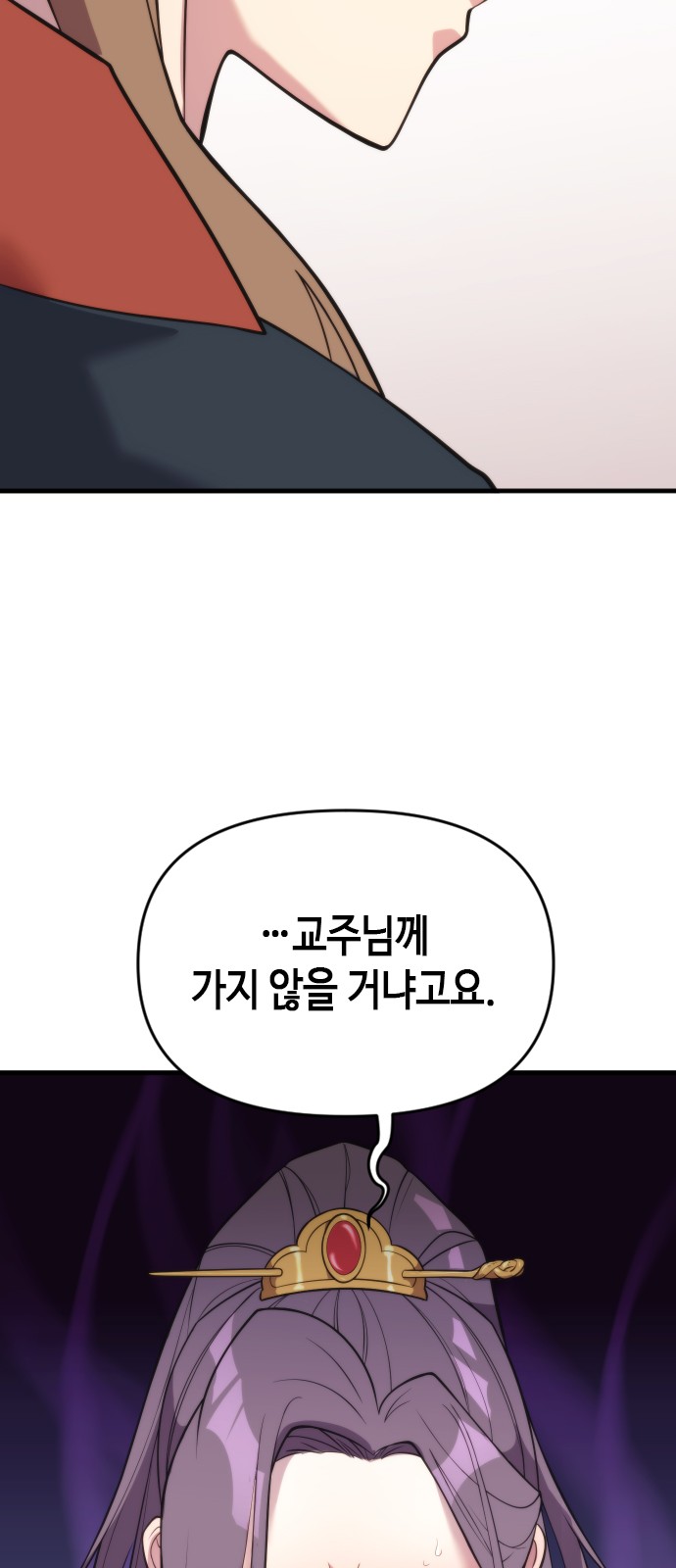 91 페이지