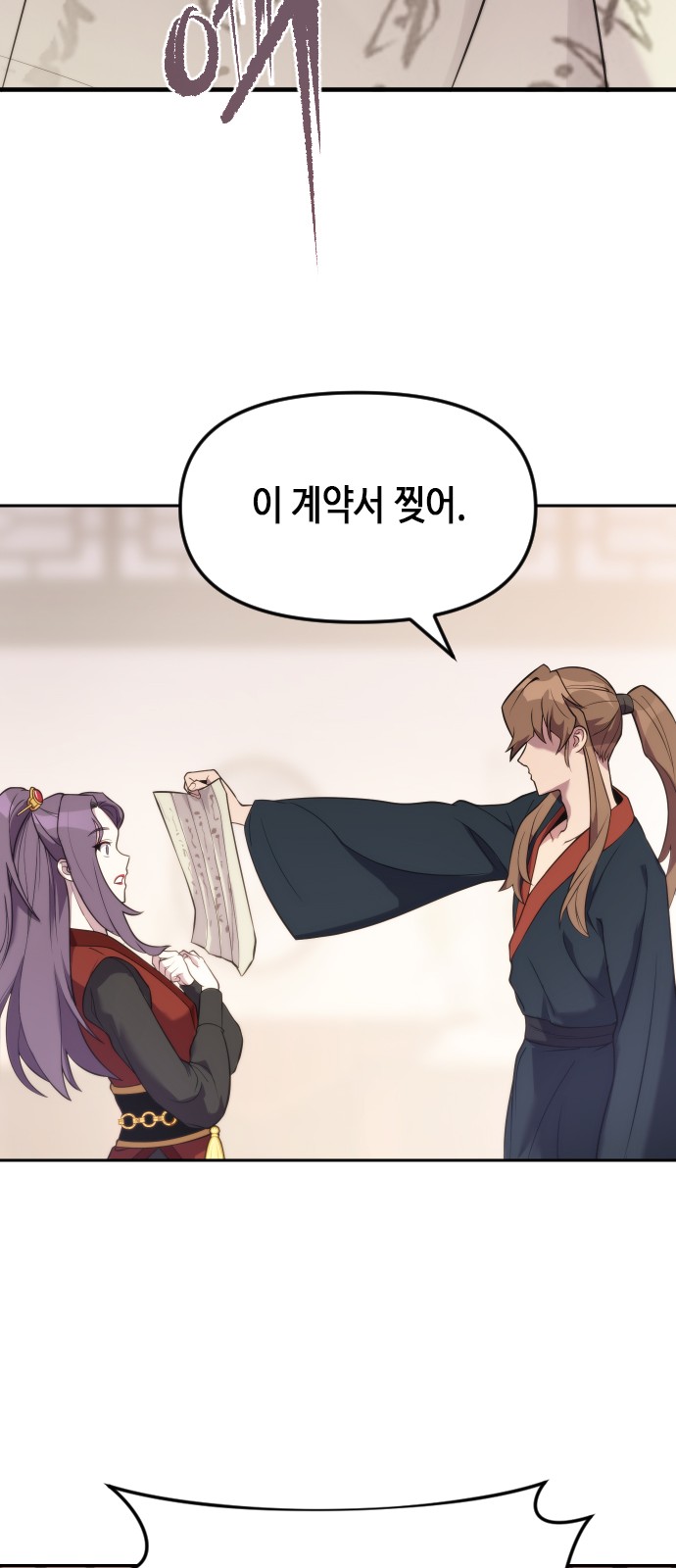 93 페이지