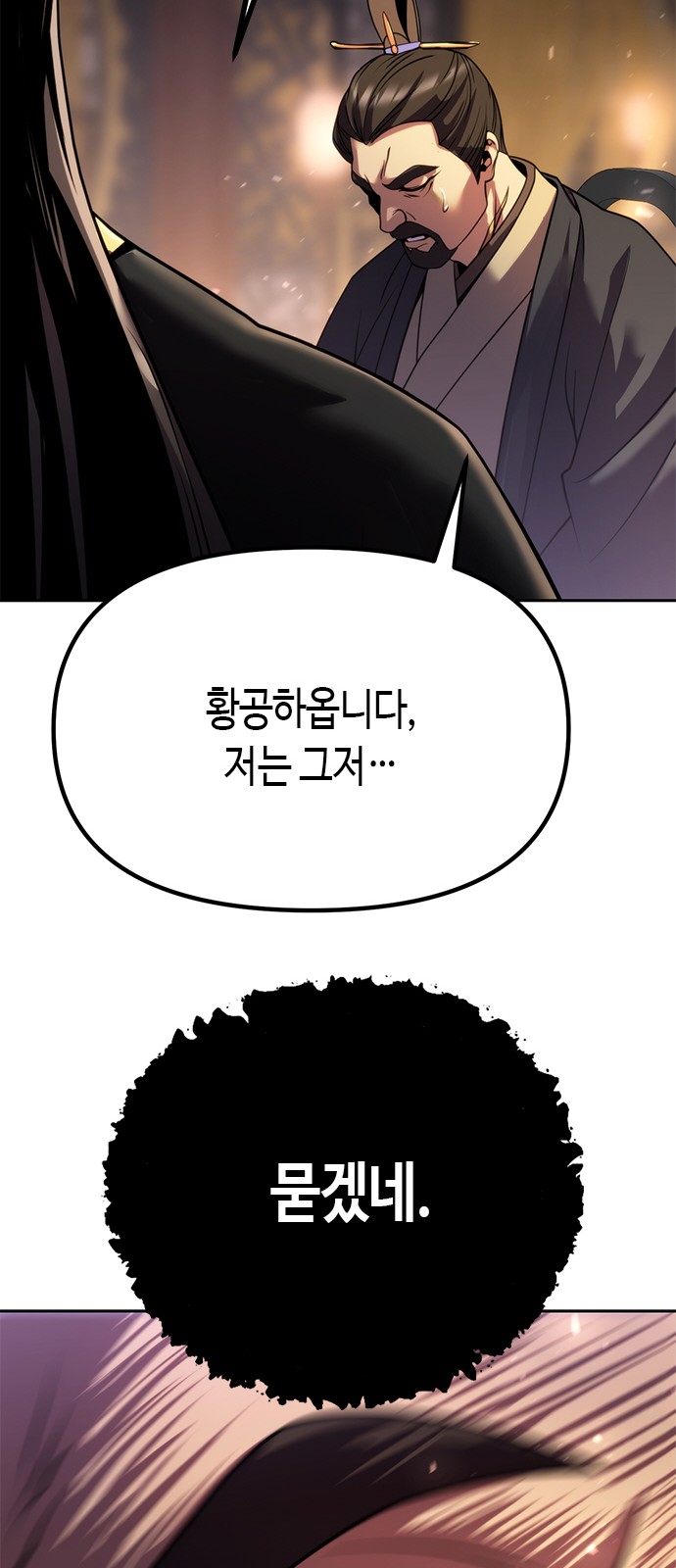101 페이지