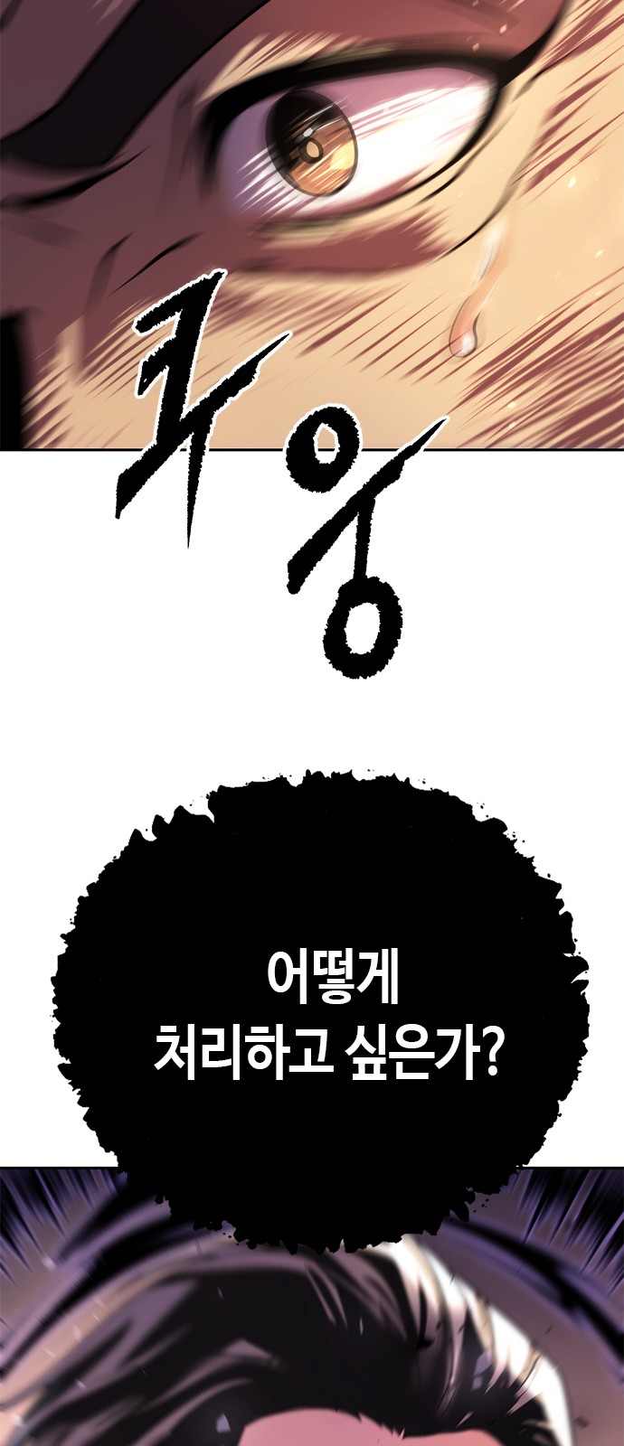102 페이지