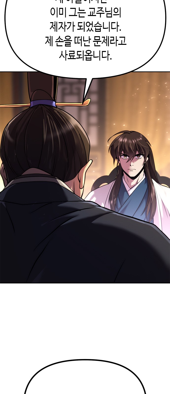 104 페이지