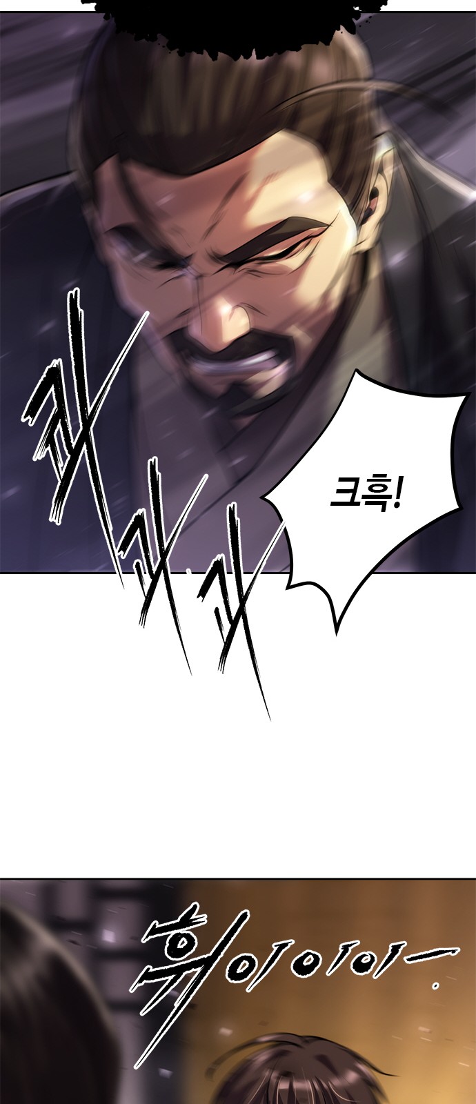 106 페이지