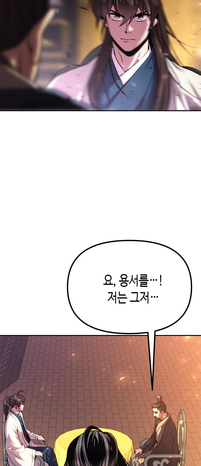 107 페이지