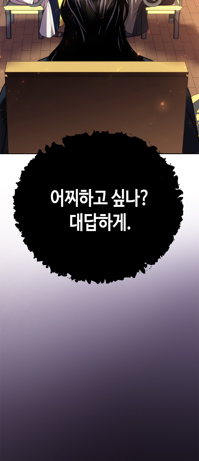 108 페이지