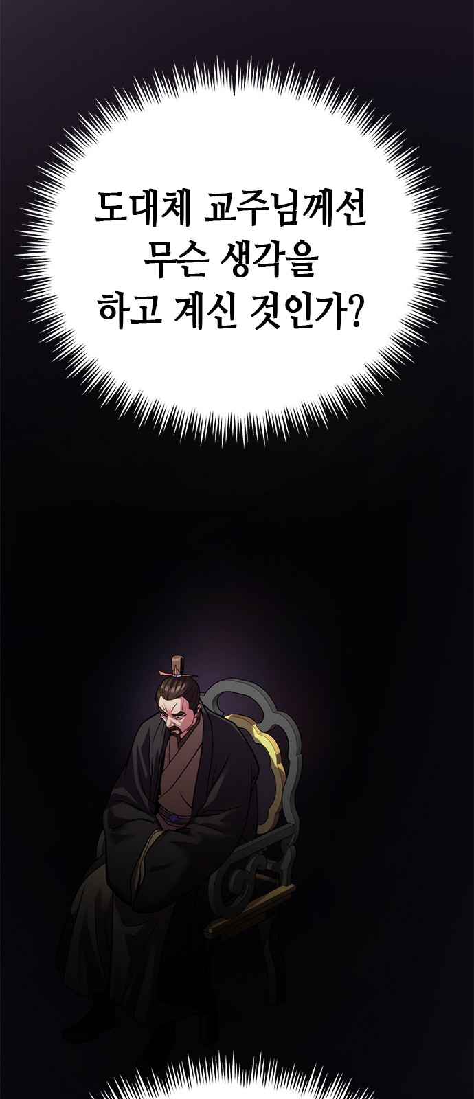 109 페이지