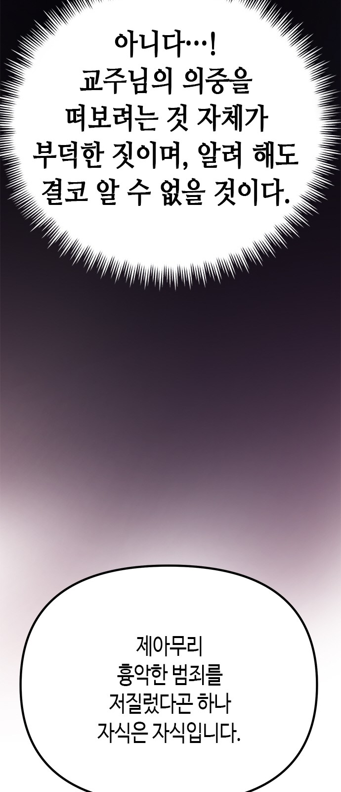110 페이지