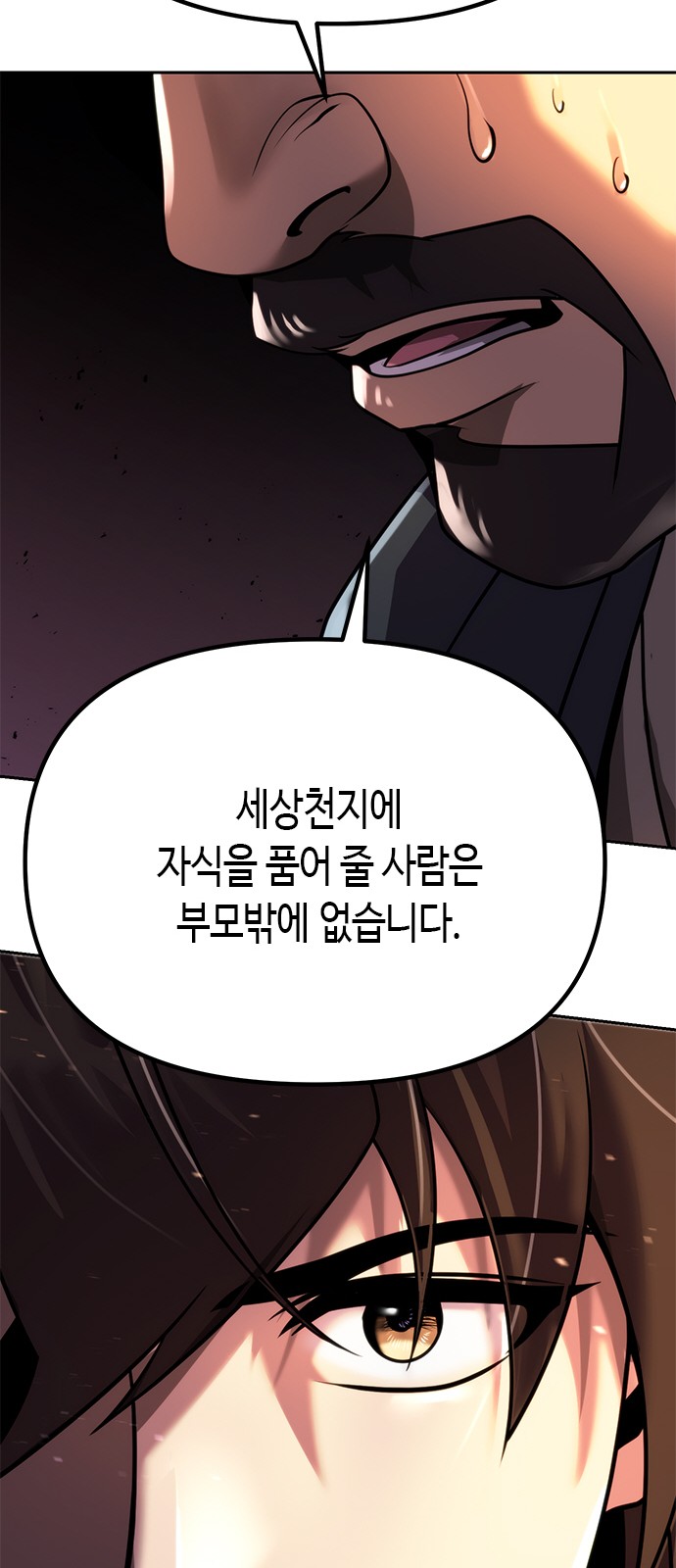 111 페이지