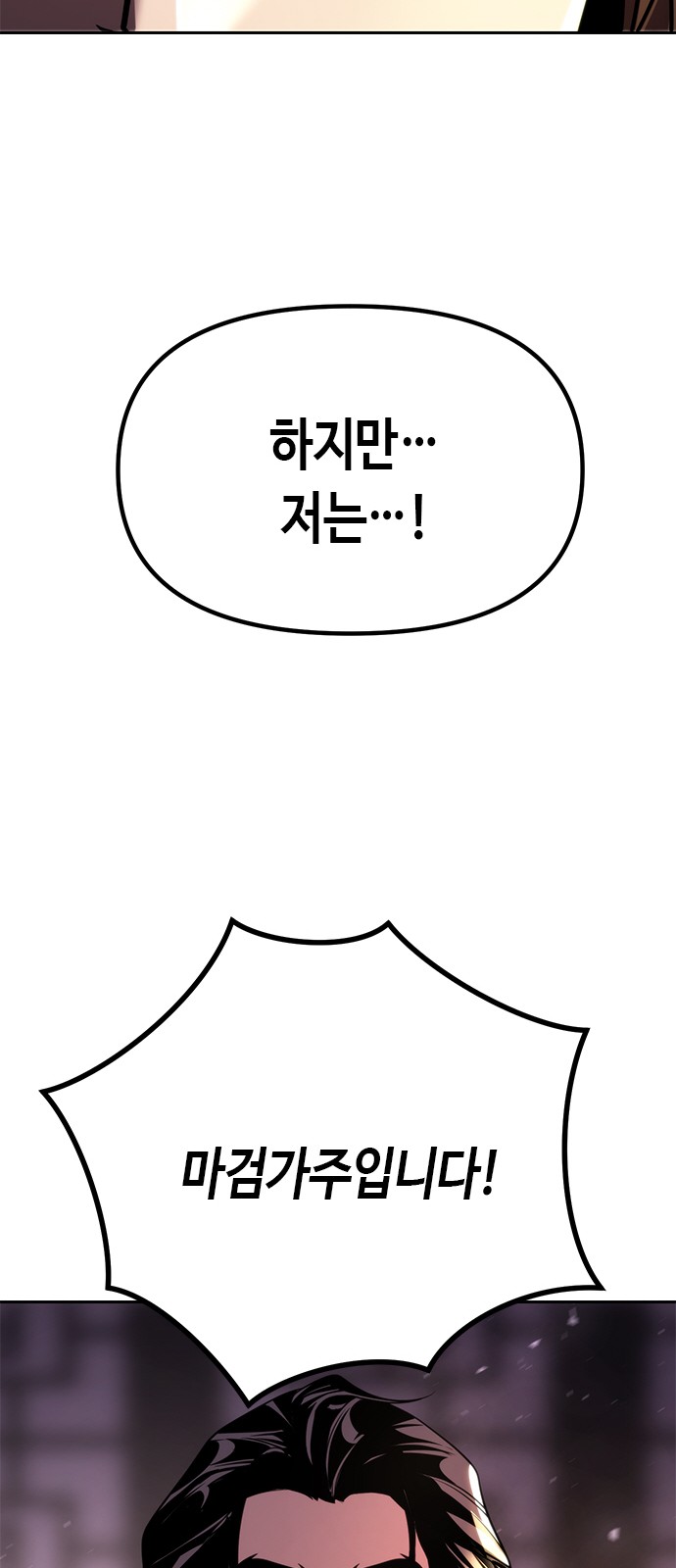 112 페이지