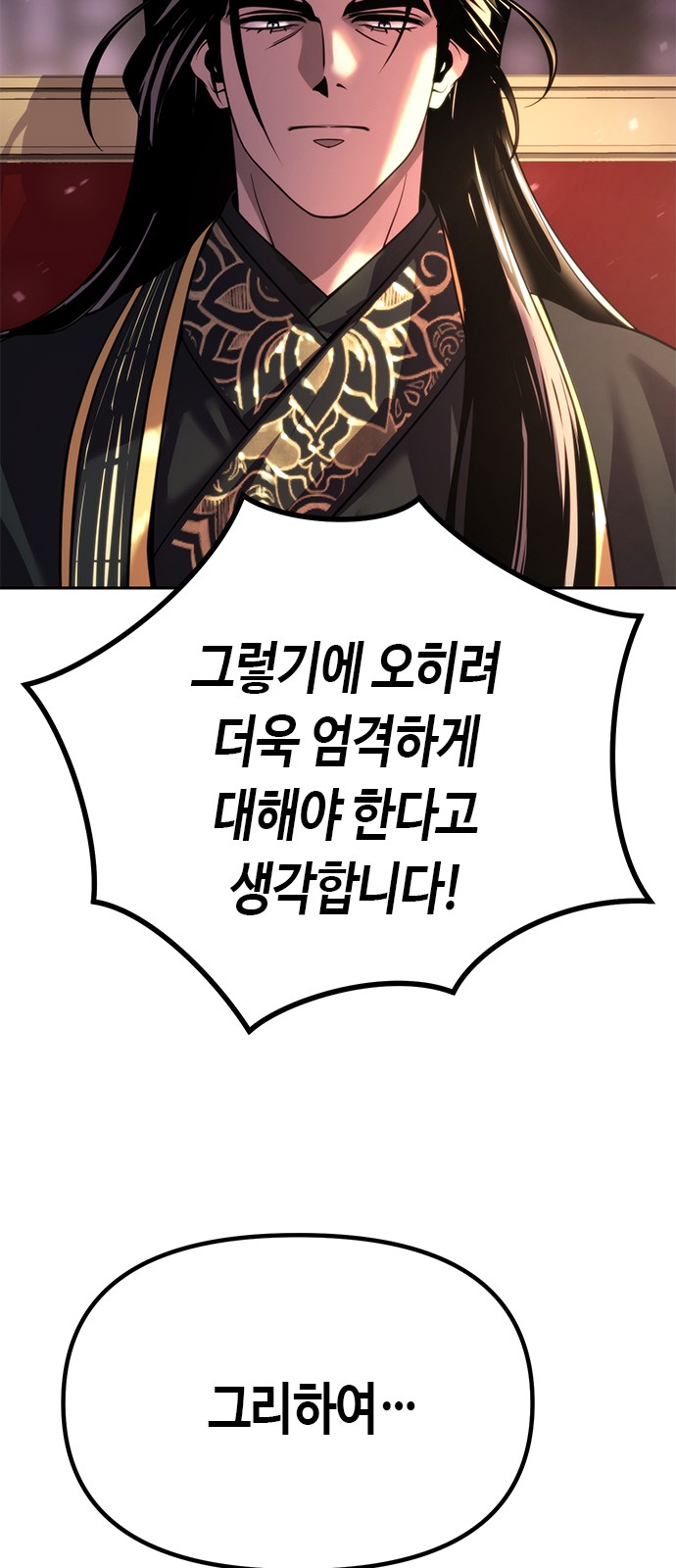 113 페이지