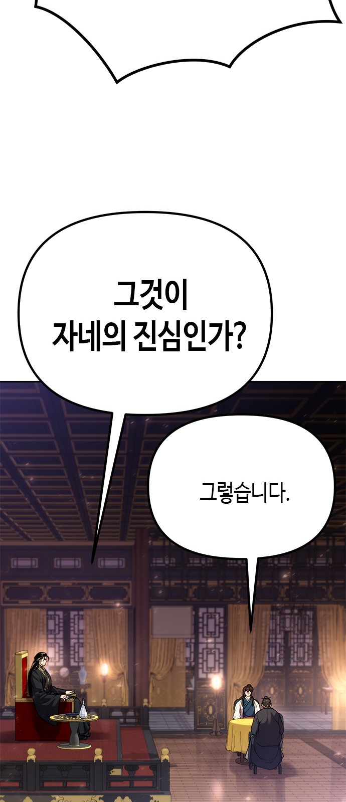 115 페이지