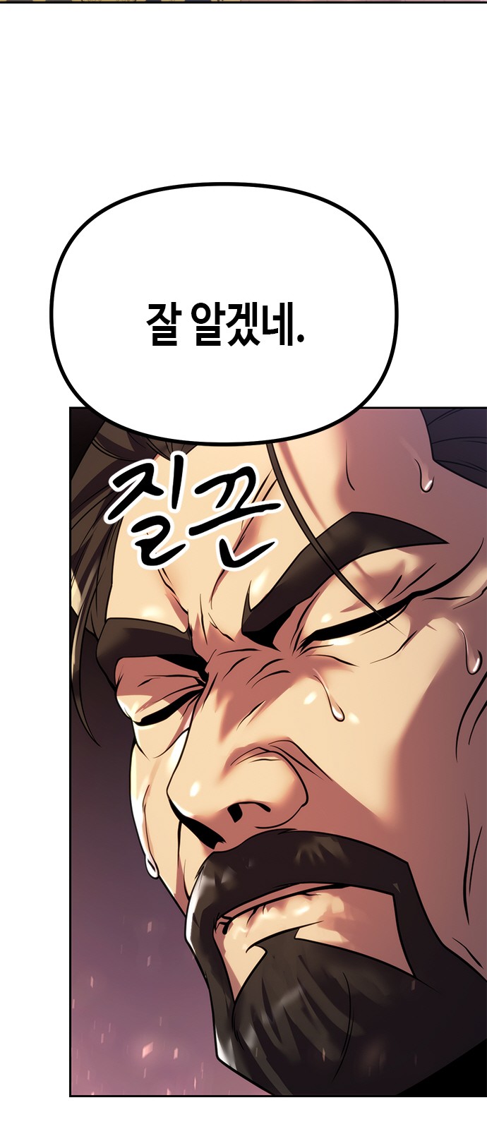 116 페이지