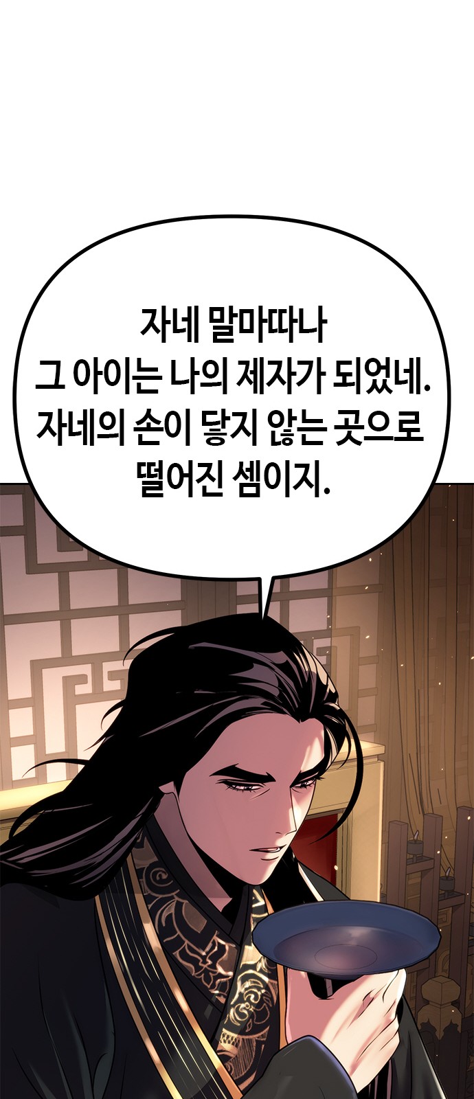 117 페이지