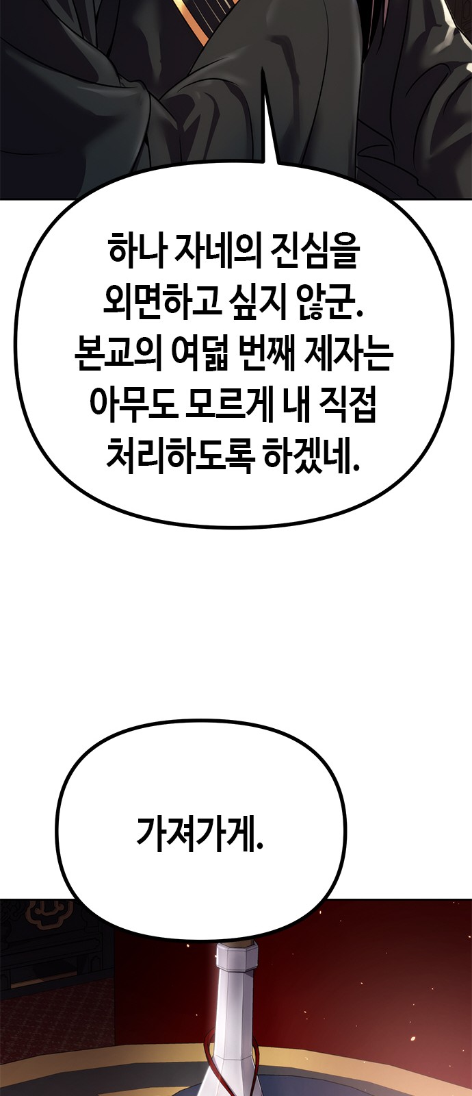 118 페이지