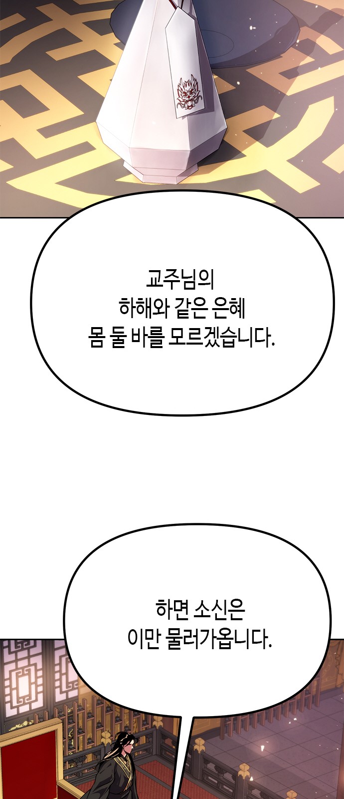119 페이지