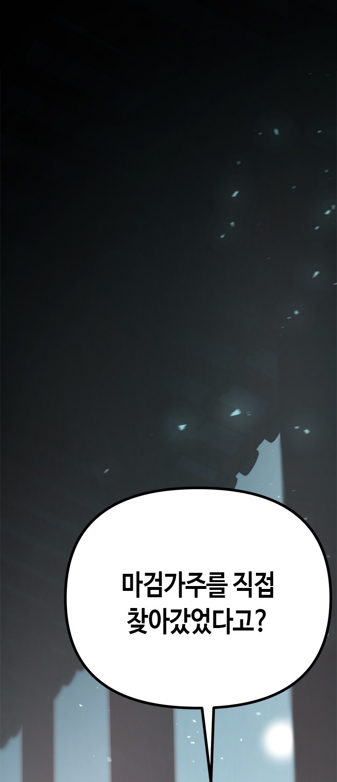 121 페이지