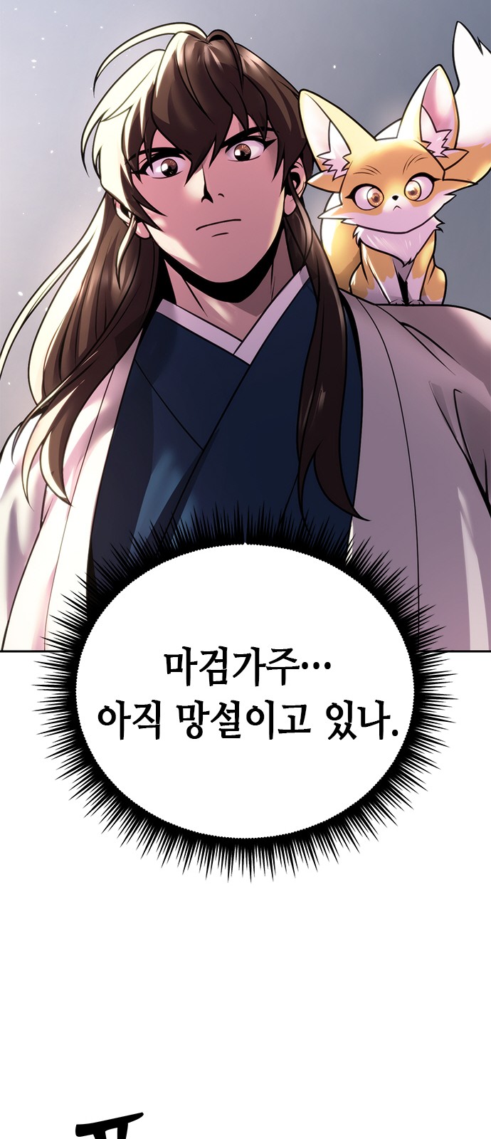 67 페이지