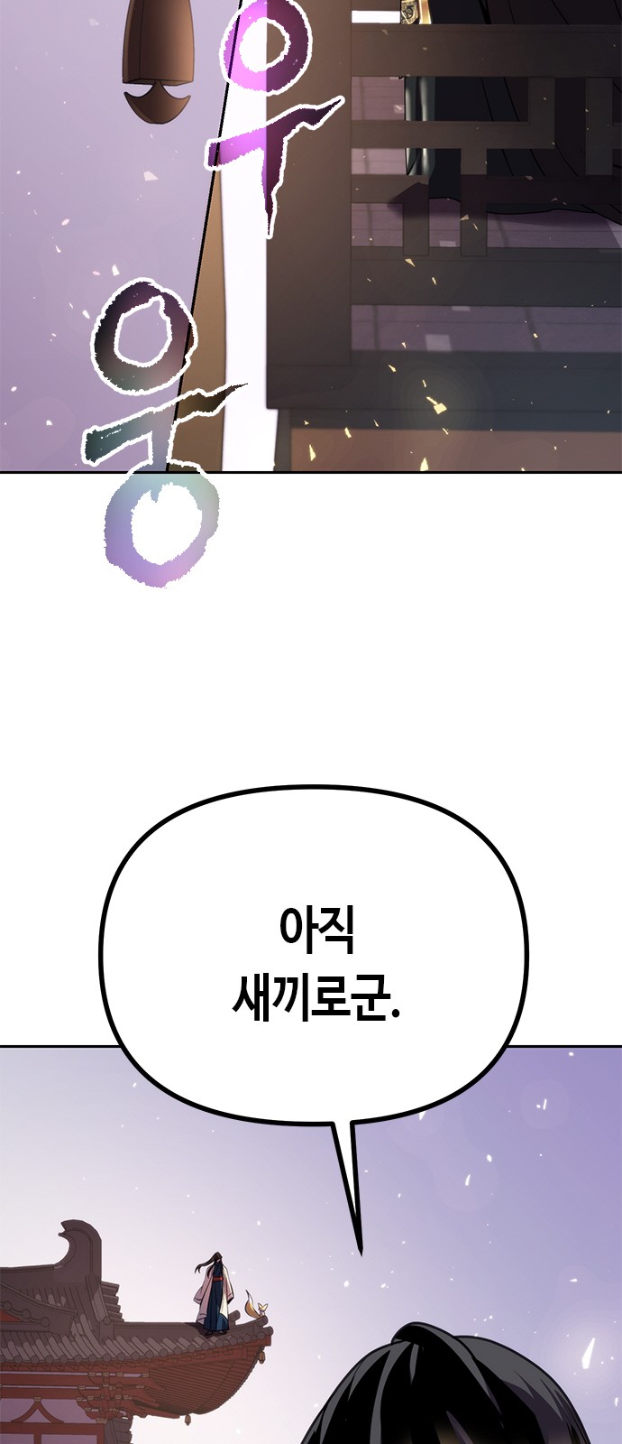 73 페이지
