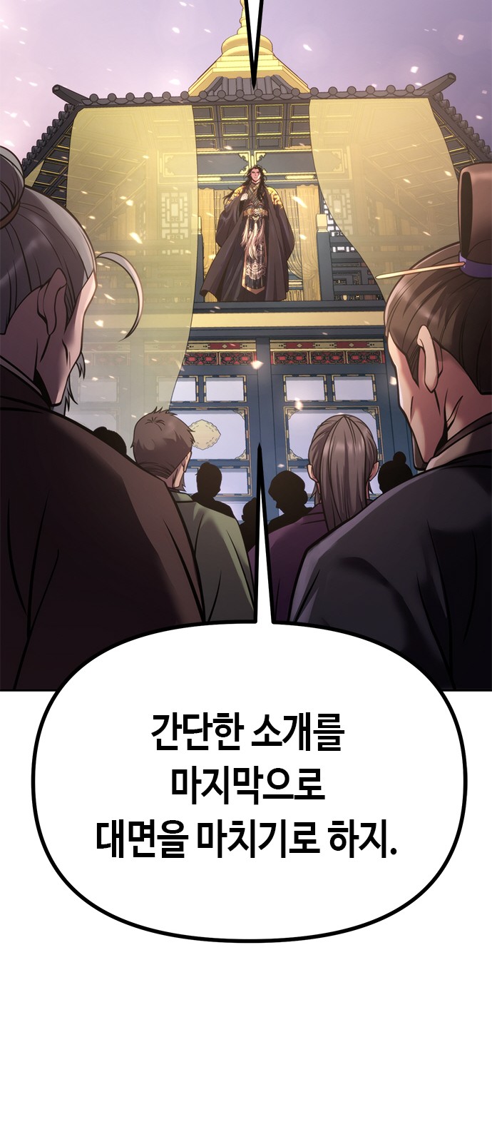78 페이지