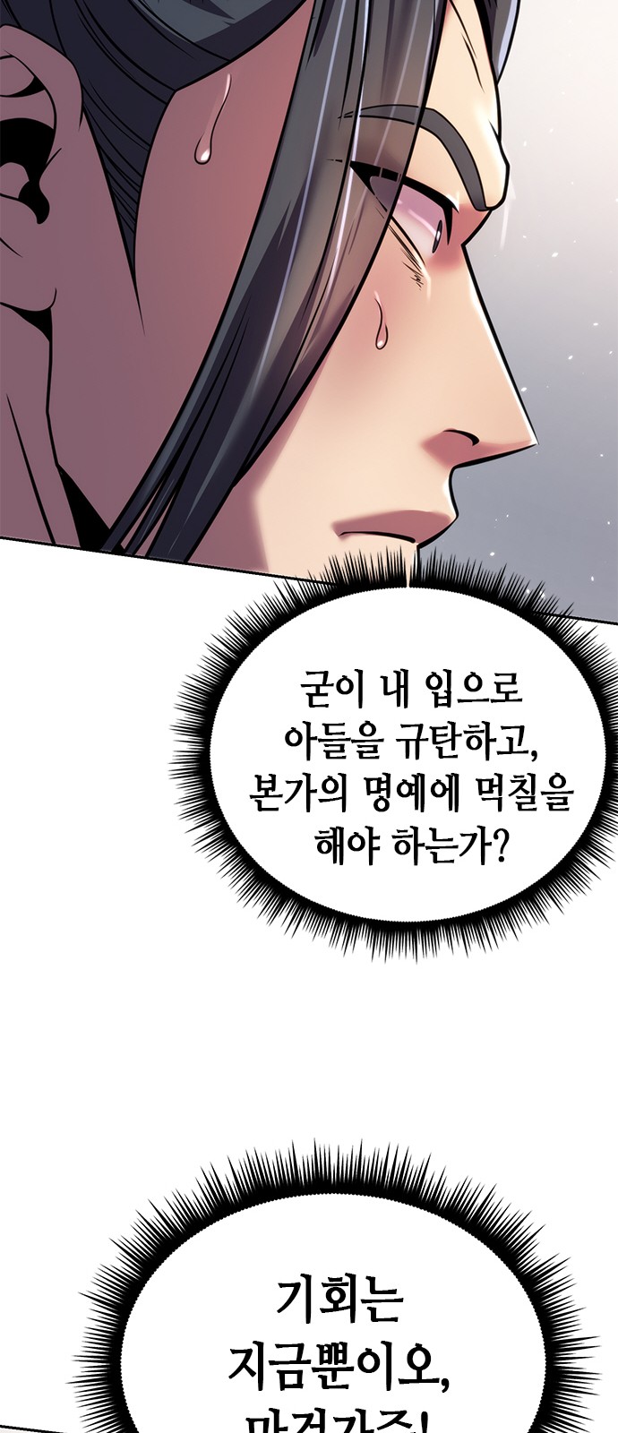 80 페이지