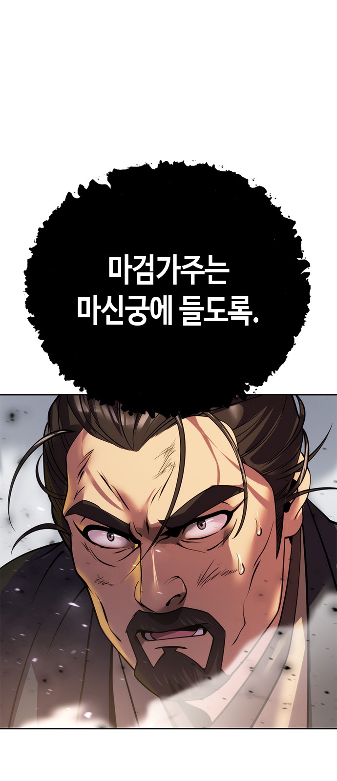 89 페이지