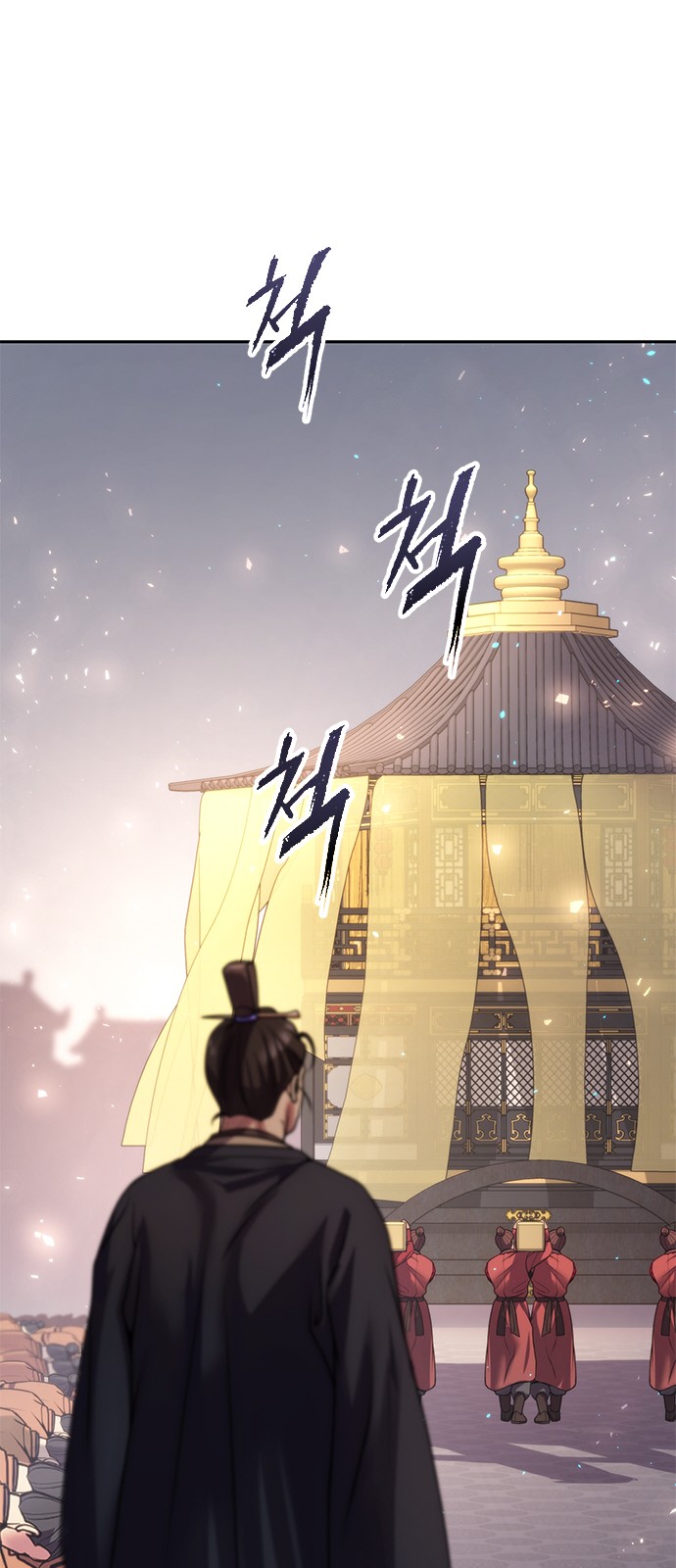 90 페이지