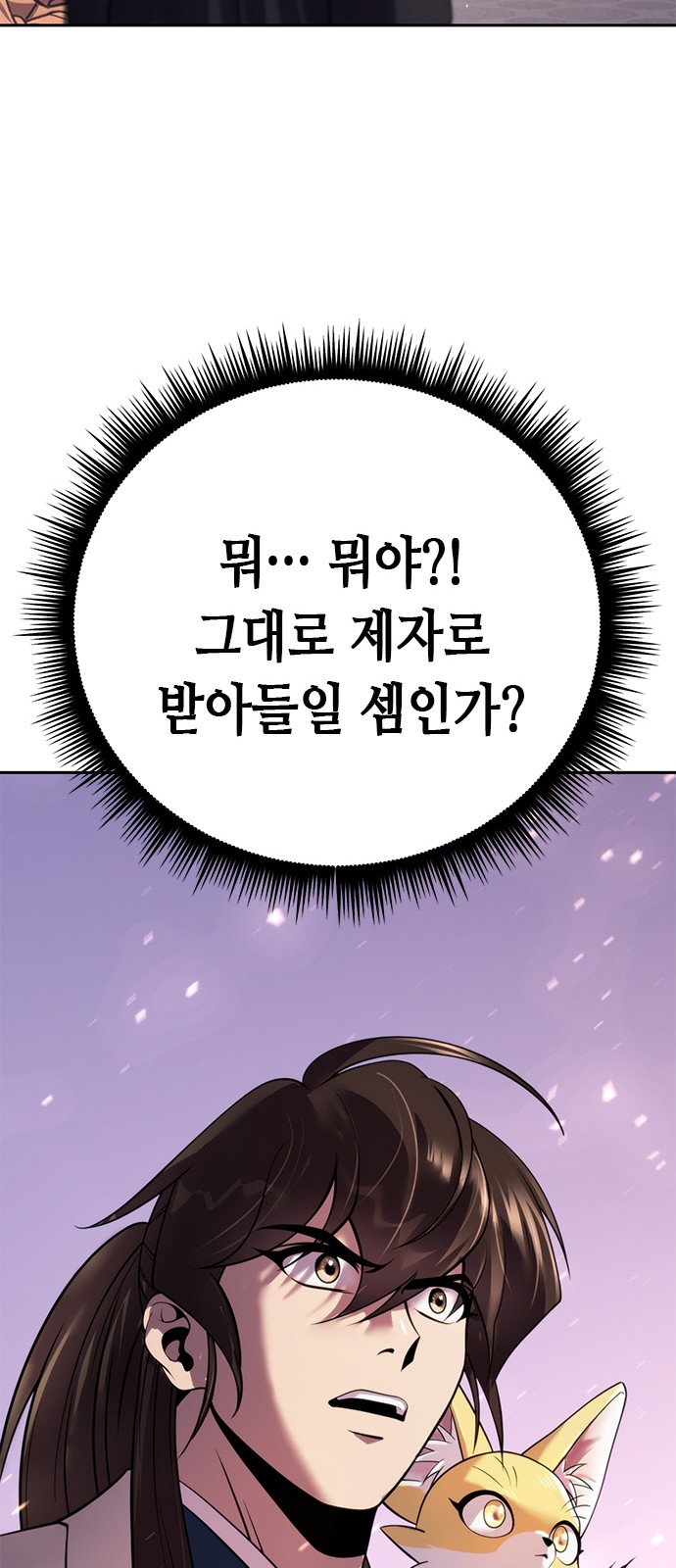 91 페이지