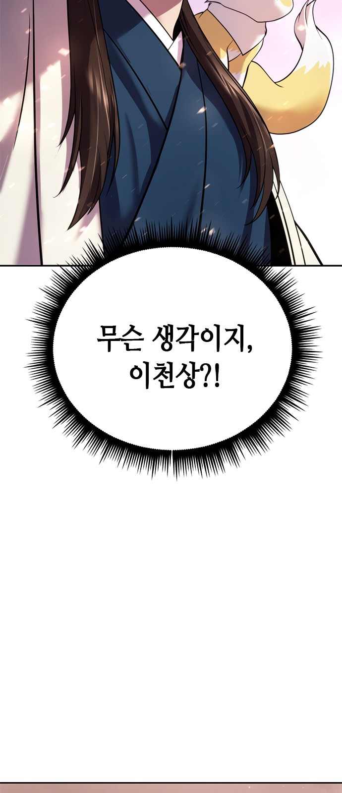 92 페이지