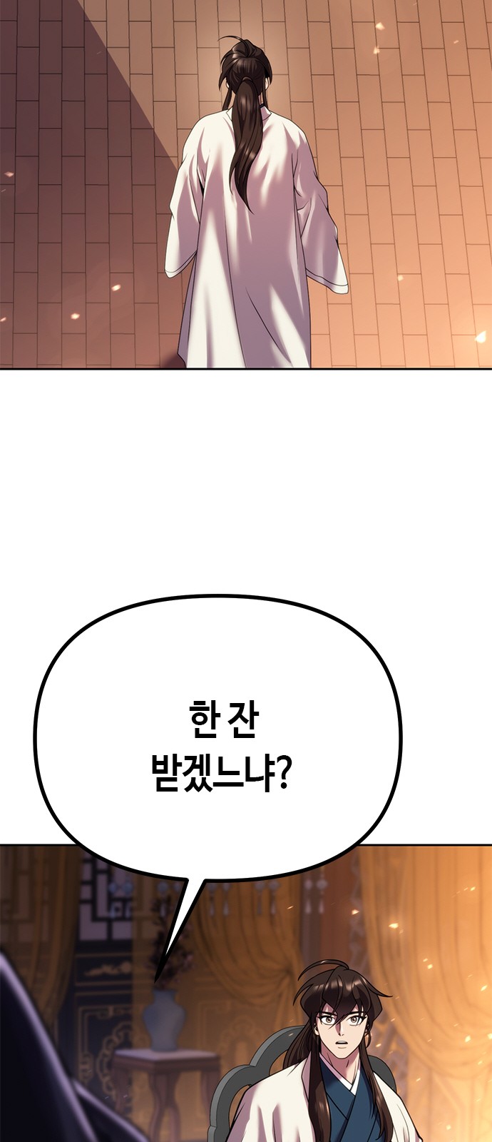 97 페이지